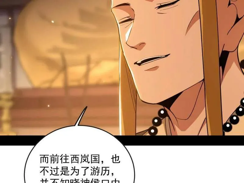第486话 困局27