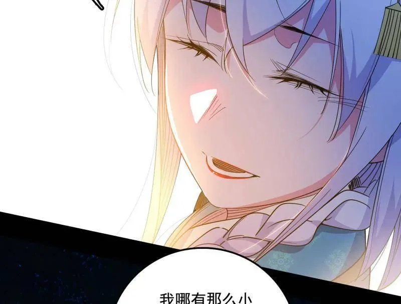 第493话 天大地大，系统最大115