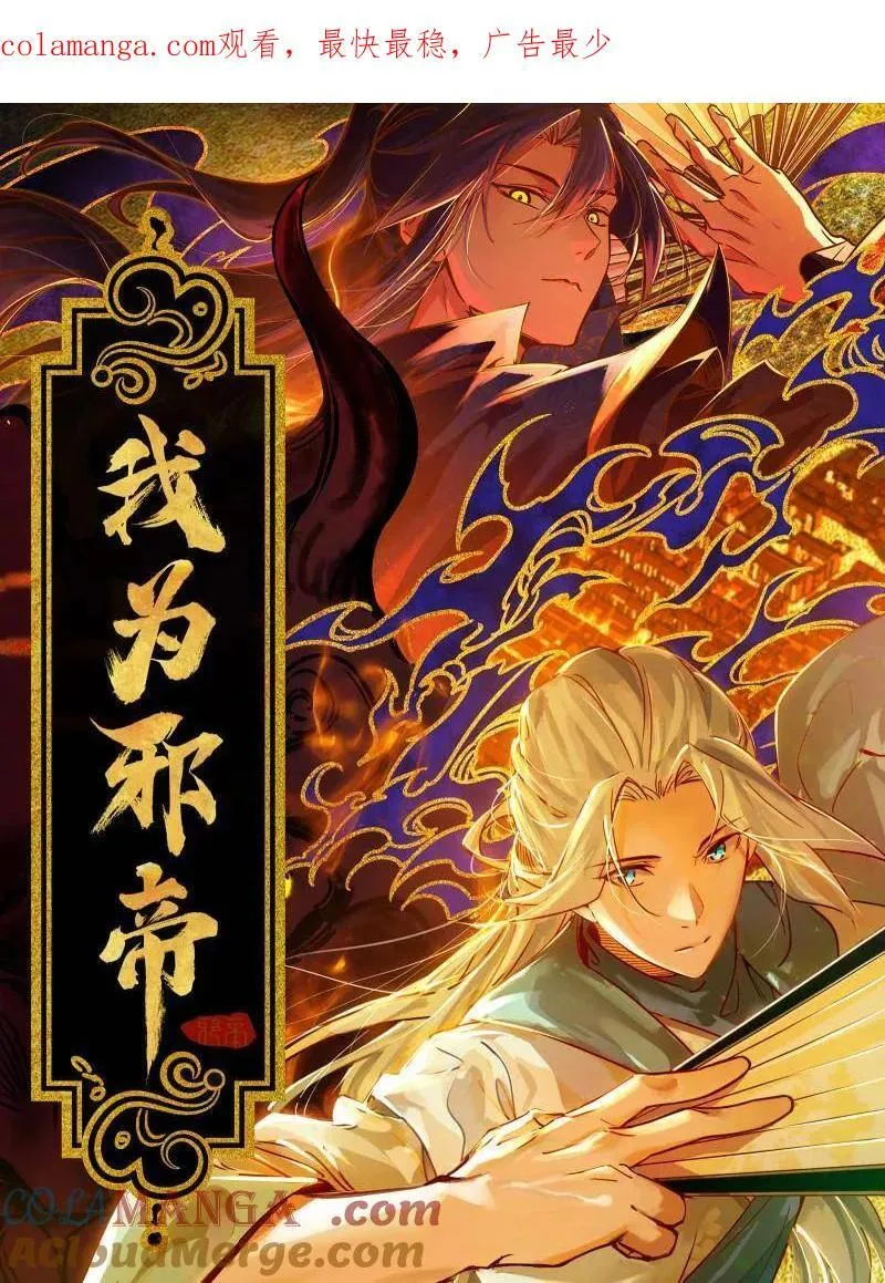 第495话 不一样的练绮罗与离城惊遇0