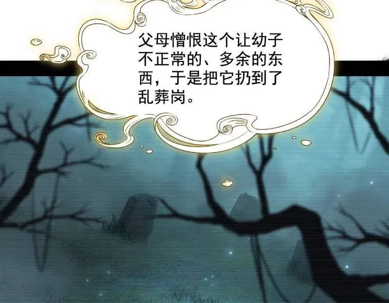 第489话 师与徒25