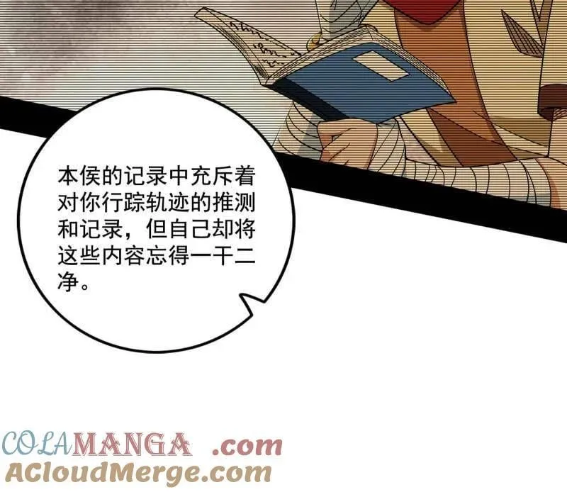 第485话 惊喜还是惊吓76