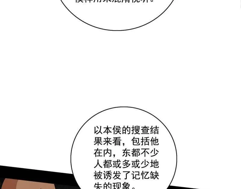 第485话 惊喜还是惊吓65