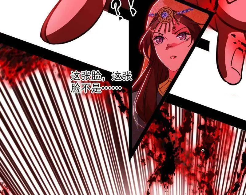 第479话 四君身——梅10