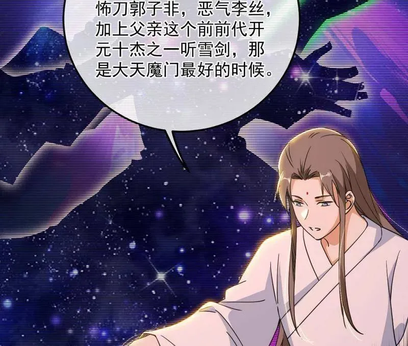 第478话 心狠手辣玉龙儿35