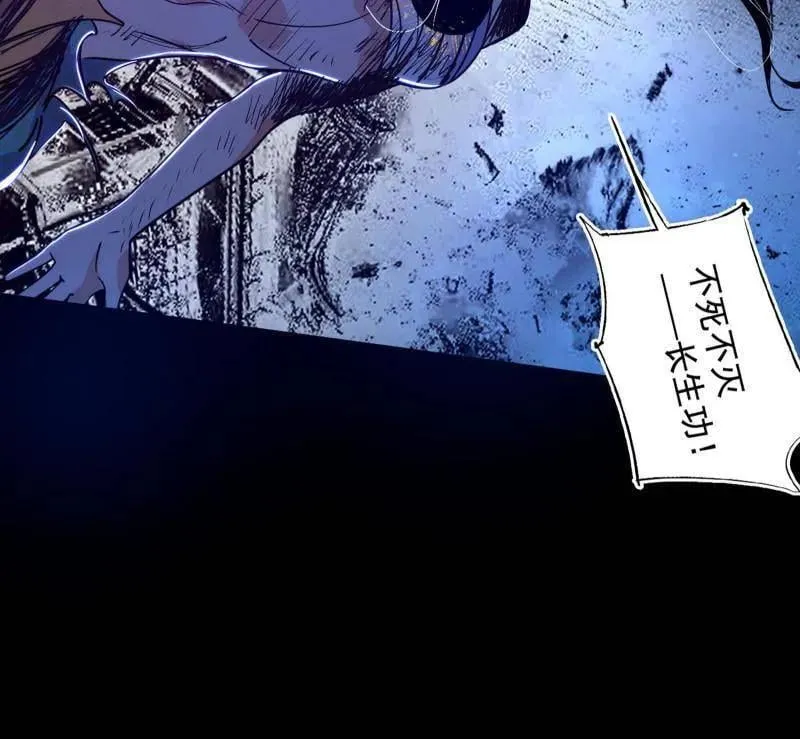 第481话 打得你没脾气169