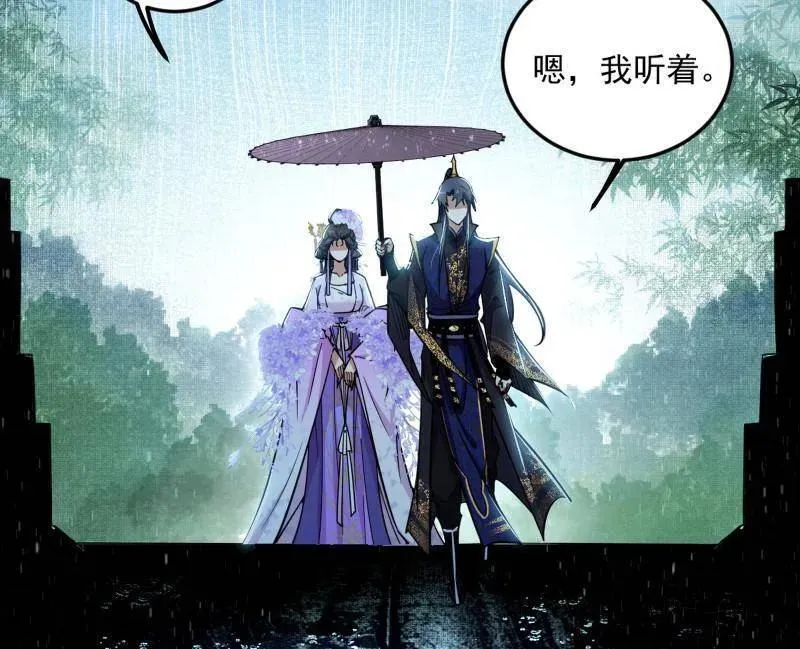 第495话 不一样的练绮罗与离城惊遇26