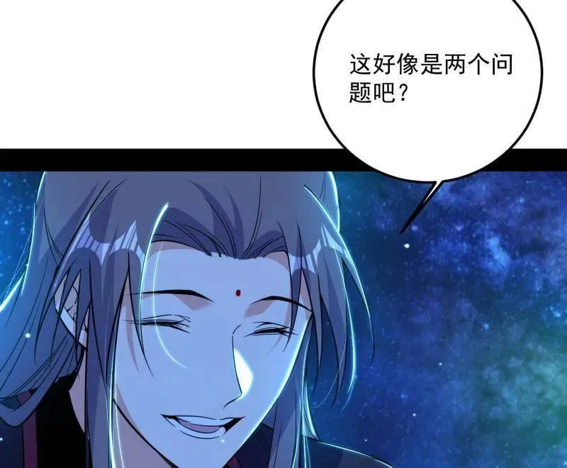 第479话 四君身——梅121
