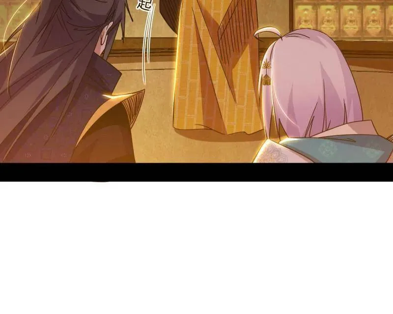 第484话 幕后黑手？37