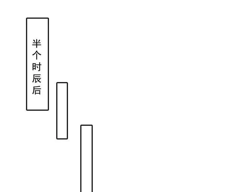 第477话 螳螂捕蝉黄雀在后还有老六126