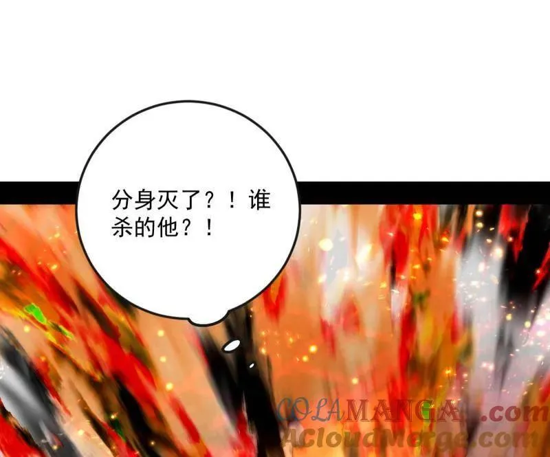 第486话 困局12
