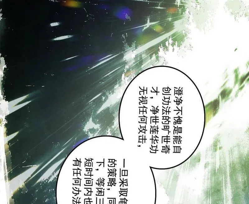 第488话 善恶难分忠奸难辨15