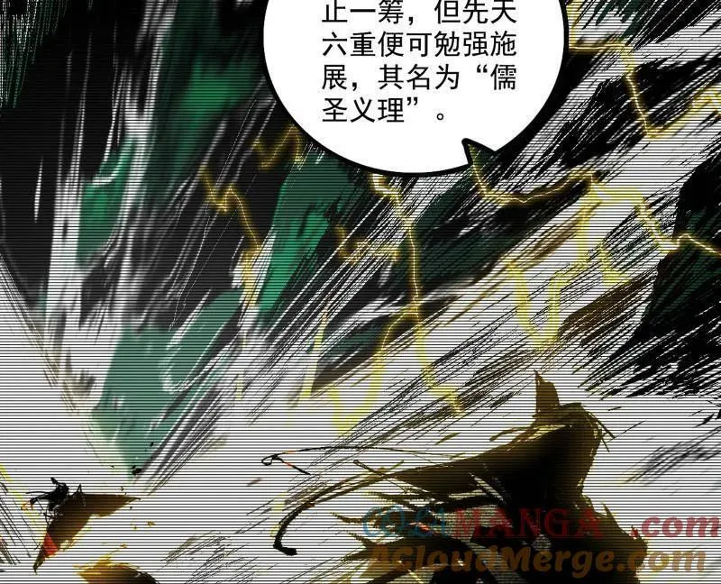 第485话 惊喜还是惊吓92