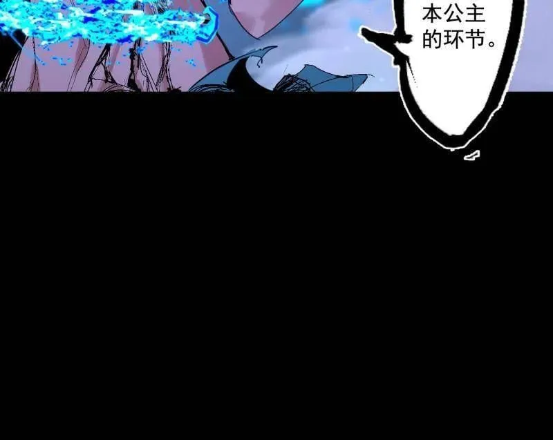 第480话 打爆了！115