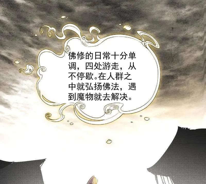 第489话 师与徒86