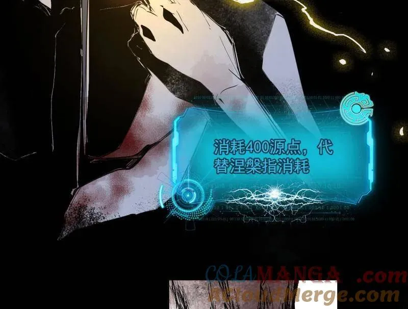 第487话 时轮洞天与谢焱的抉择140