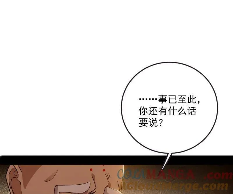 第486话 困局60