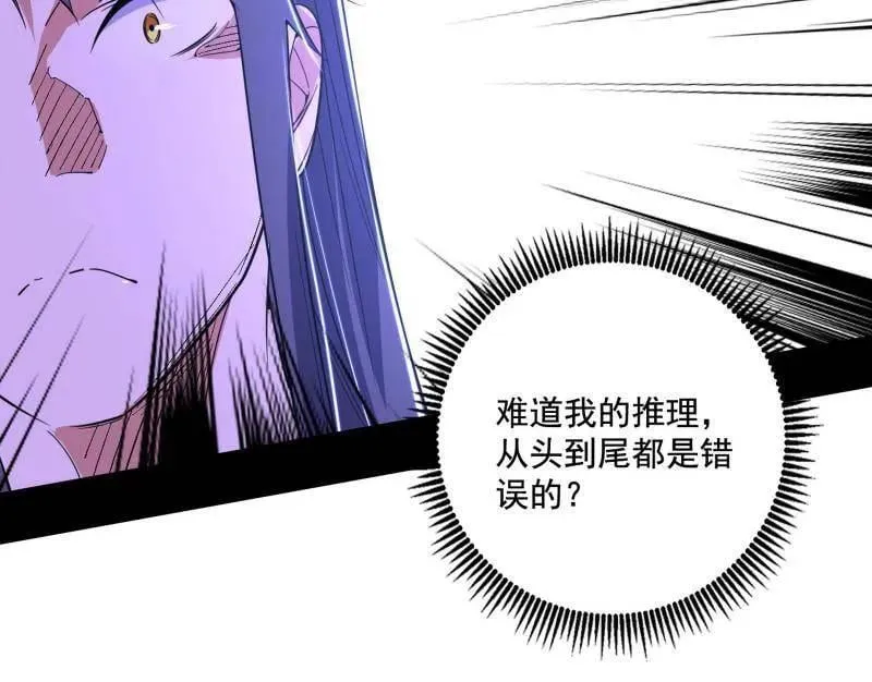 第491话 判死剑之威33