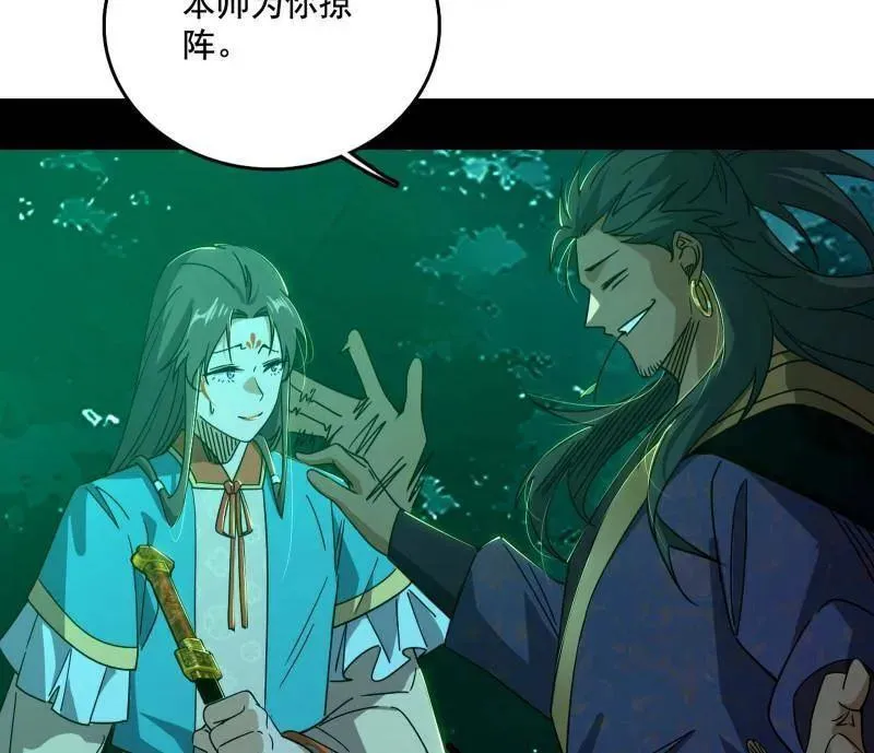 第488话 善恶难分忠奸难辨42