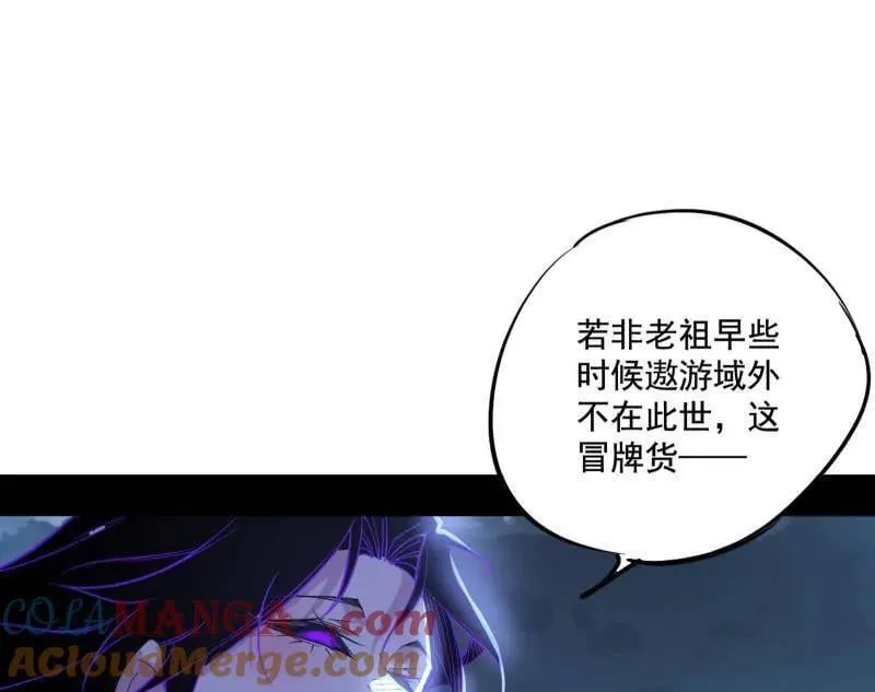 第482话 大吹法螺12