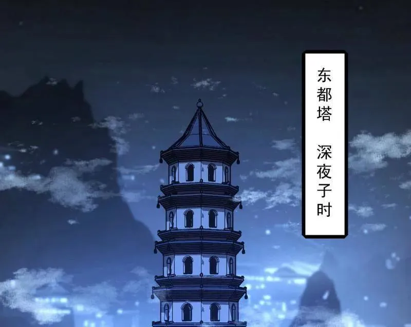 第498话 有惊无险的本尊与倒霉催的分身3
