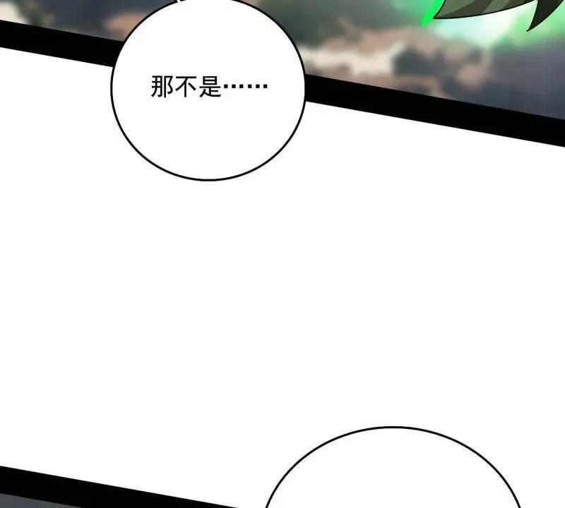第481话 打得你没脾气29