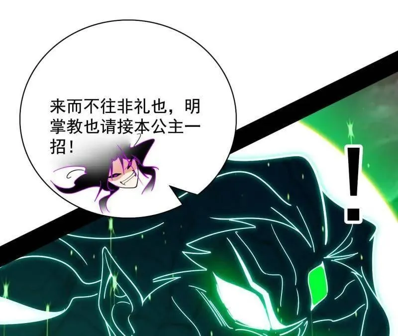第481话 打得你没脾气125