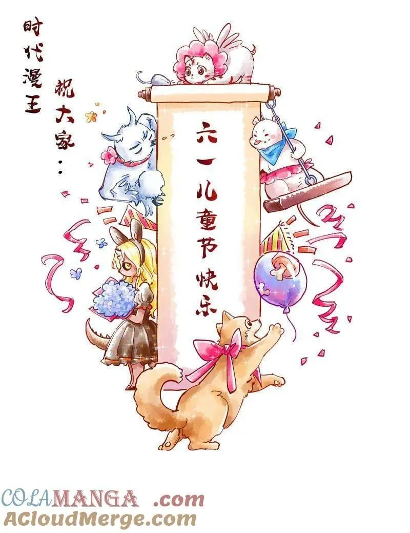 第477话 螳螂捕蝉黄雀在后还有老六148