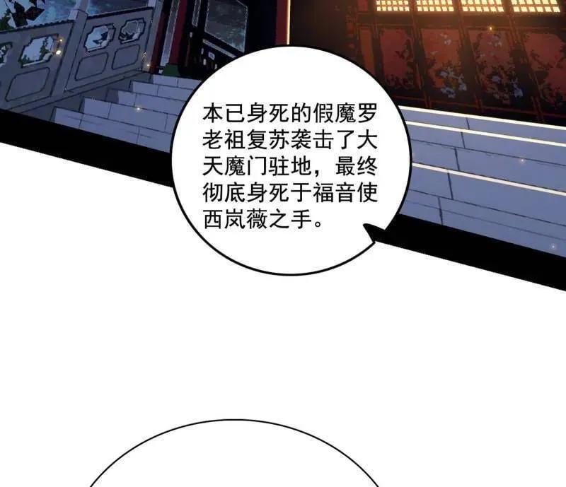 第485话 惊喜还是惊吓55