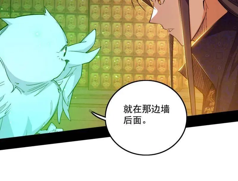 第484话 幕后黑手？77