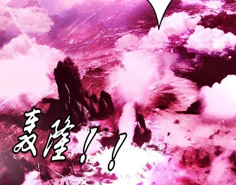 第499话 邪神姐妹与降临■世界106