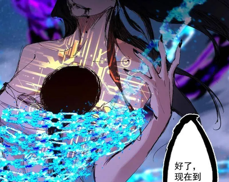 第480话 打爆了！114