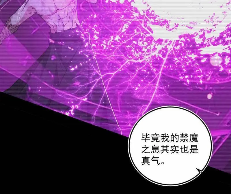 第499话 邪神姐妹与降临■世界118
