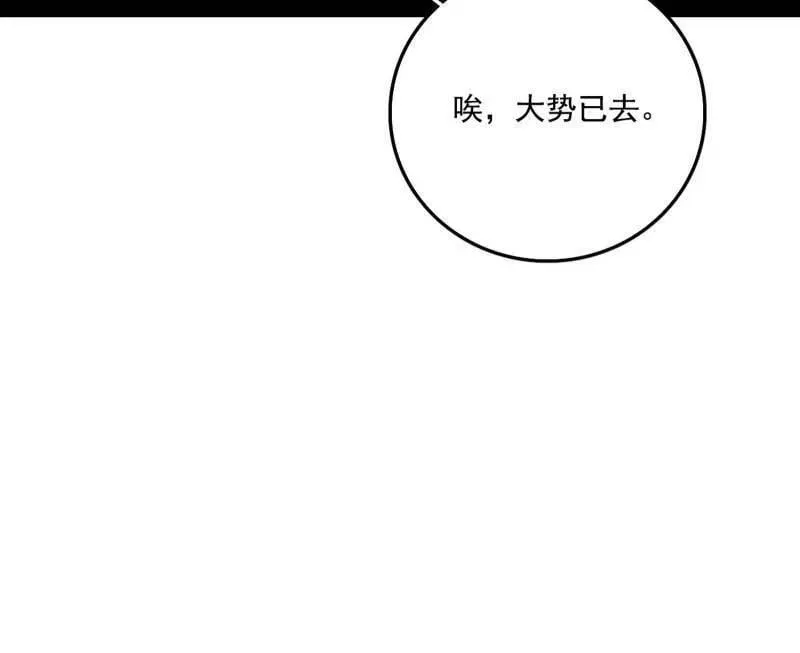 第485话 惊喜还是惊吓101