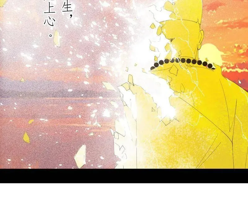 第492话 人之将死其言也善86