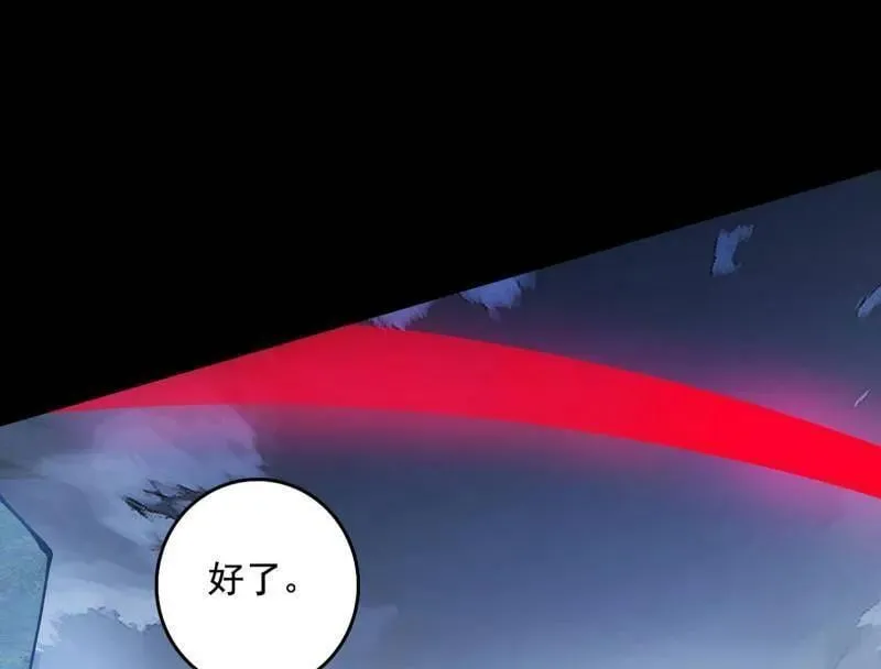 第481话 打得你没脾气79