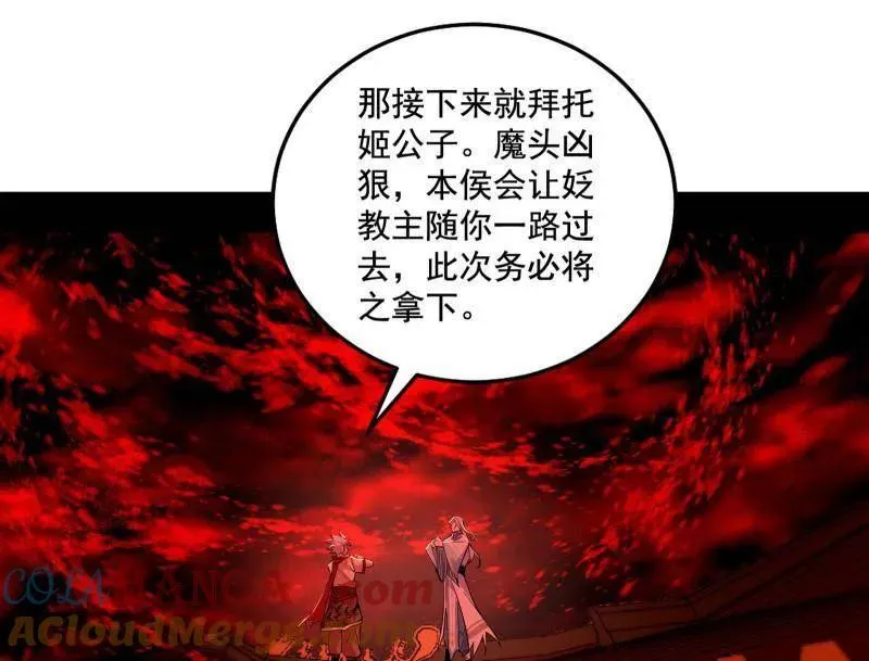 第477话 螳螂捕蝉黄雀在后还有老六124