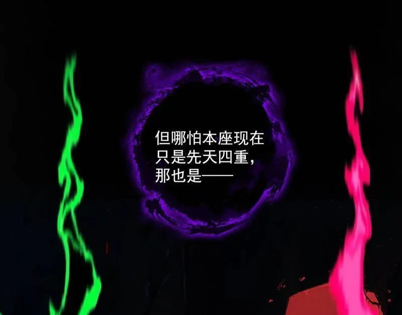 第480话 打爆了！7