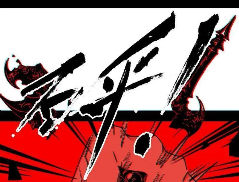 第476话 变生肘腋102