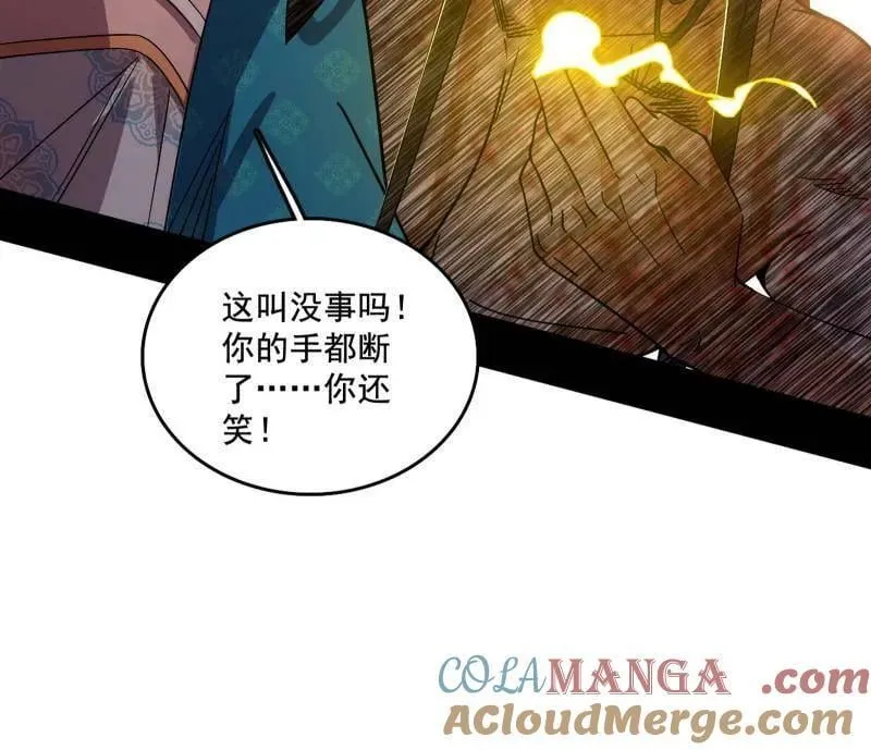 第488话 善恶难分忠奸难辨48