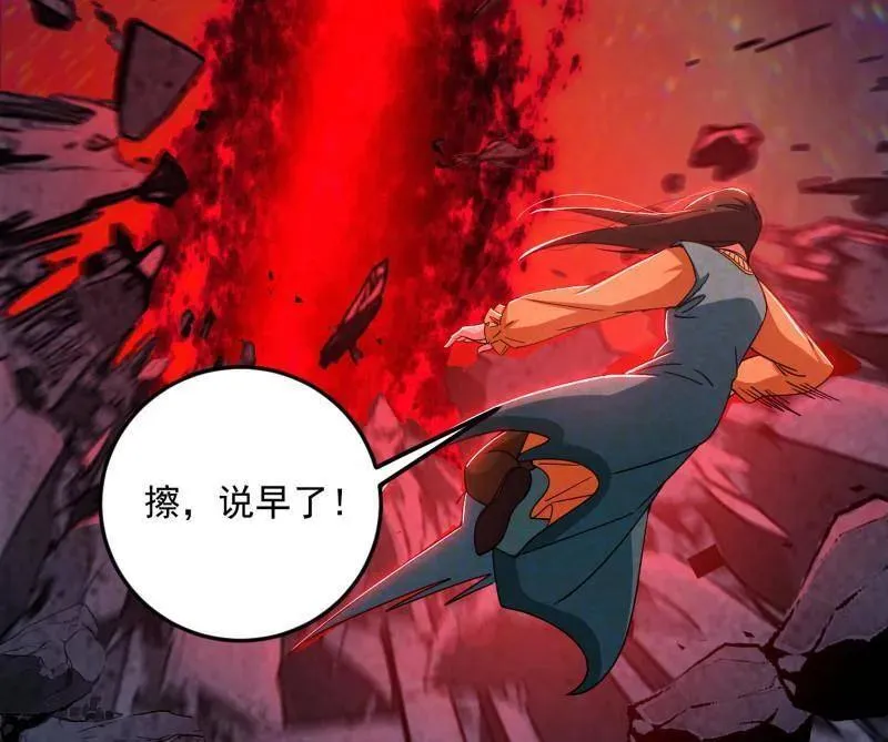 第479话 四君身——梅69
