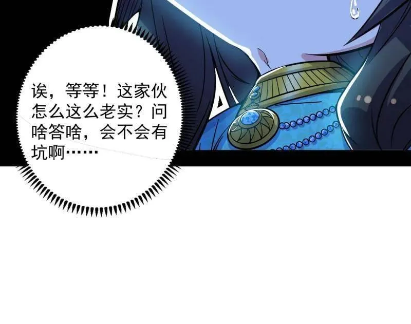 第479话 四君身——梅113