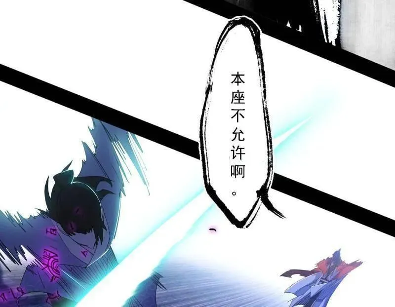 第498话 有惊无险的本尊与倒霉催的分身22