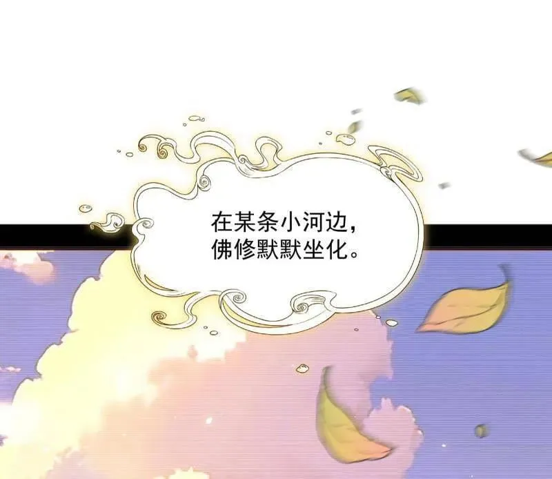 第489话 师与徒118