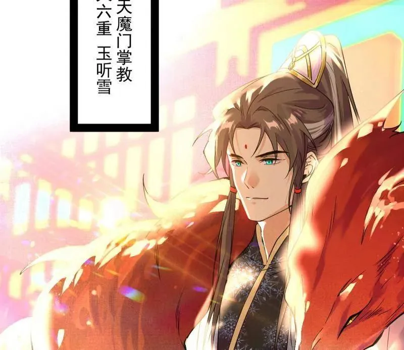 第495话 不一样的练绮罗与离城惊遇134