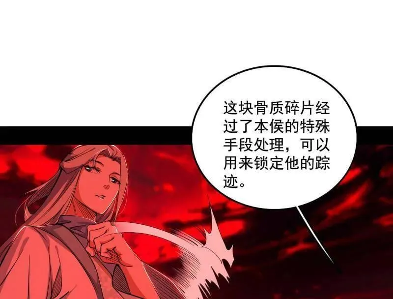 第477话 螳螂捕蝉黄雀在后还有老六118