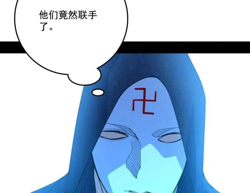 第477话 螳螂捕蝉黄雀在后还有老六134