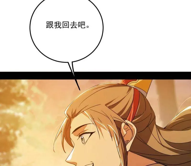第483话 人生若只如初见87