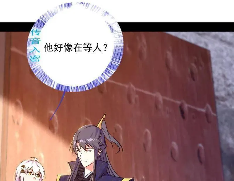 第495话 不一样的练绮罗与离城惊遇123