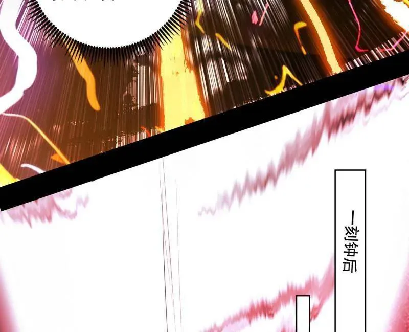 第487话 时轮洞天与谢焱的抉择42