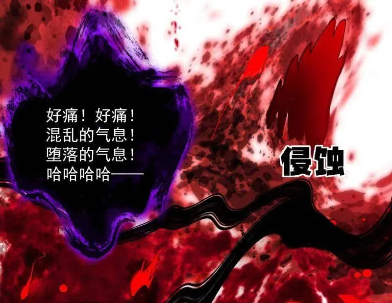 第479话 四君身——梅33